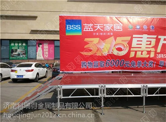 学校酒店幼儿园婚庆活动拼装舞台大型钢铁雷亚铝合金升降舞台架子