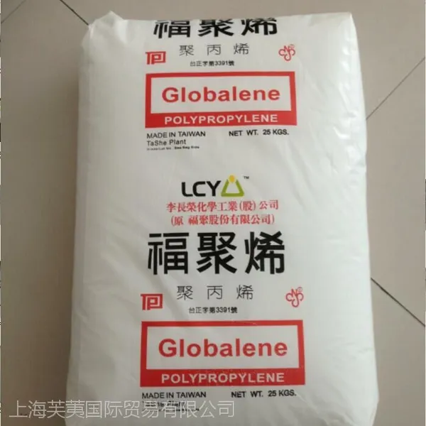 厂家直销PP/7633/李长荣化工（福聚）注塑级