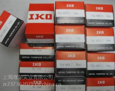 供应IKO轴承TR253825 TR304425 TR354830