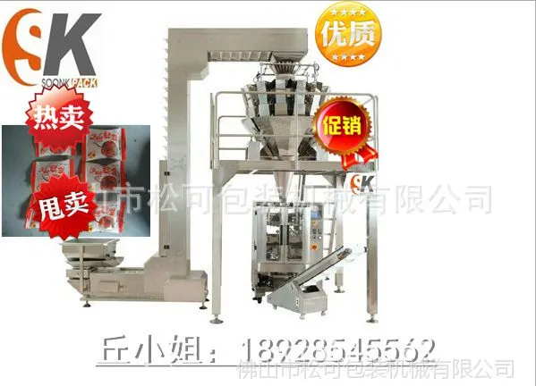 �������� ������ ��Ƭ ��������ȫ�Զ���װ��еPackaging machine