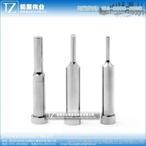 精展现货供应进口SKD11/SKH51冲头冲针顶针