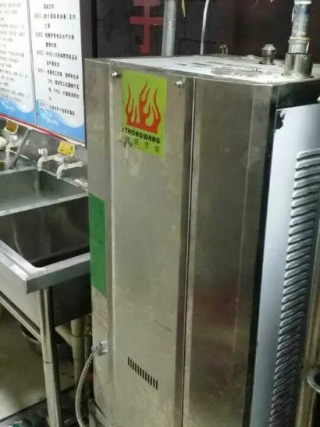 中旺酒店燃气节能蒸汽发生器(ZW-J80)