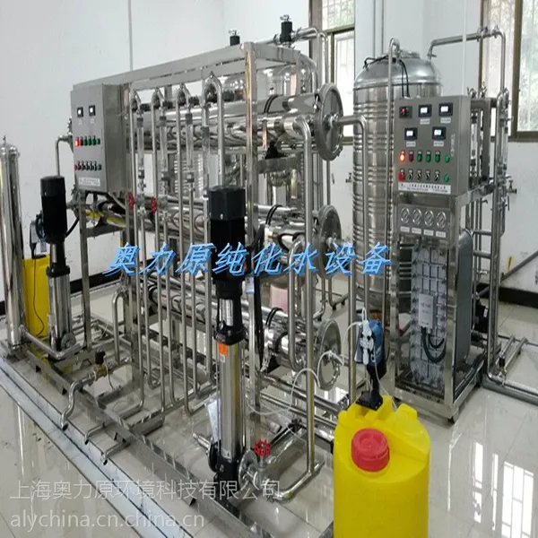 供应奥力原上海ALY-3000EDI纯化水设备加工定制