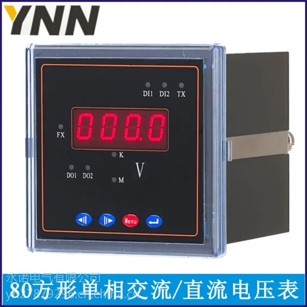 厂家直销 仪器 仪表 电能表 电表 单相数显电压表 YN194U-3X1