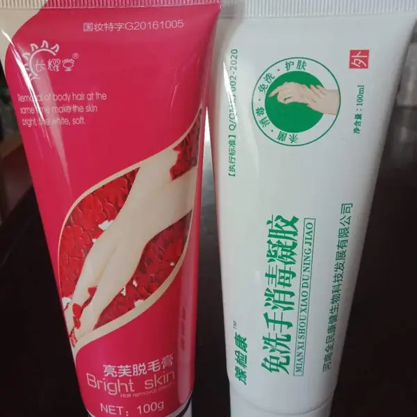 供应河南郑州开封洛阳新乡洗面奶化妆品医药用塑料软管