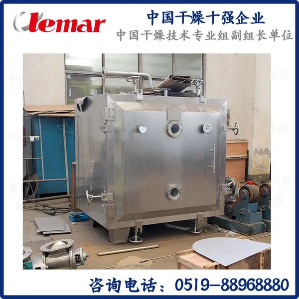 ��������- FZG-20��ʽ������ո������ҩ����ո����豸����