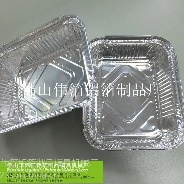 【厂家直销】单格铝箔快餐盒,环保外卖铝箔便当盒,锡纸铝箔快餐盒