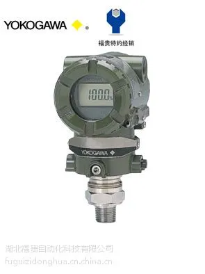 ***��Ӧ���EJA530A-ECS7N-02DE
