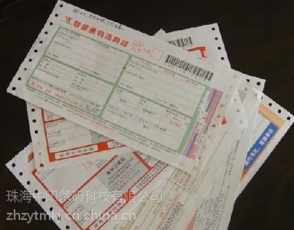 厂家供应抽取式快递条码单印刷,快递详情单印刷,快递背胶条码单印刷