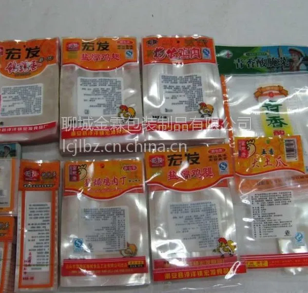 浚县加工销售食品真空包装袋/彩印真空袋金霖塑料包装制品厂