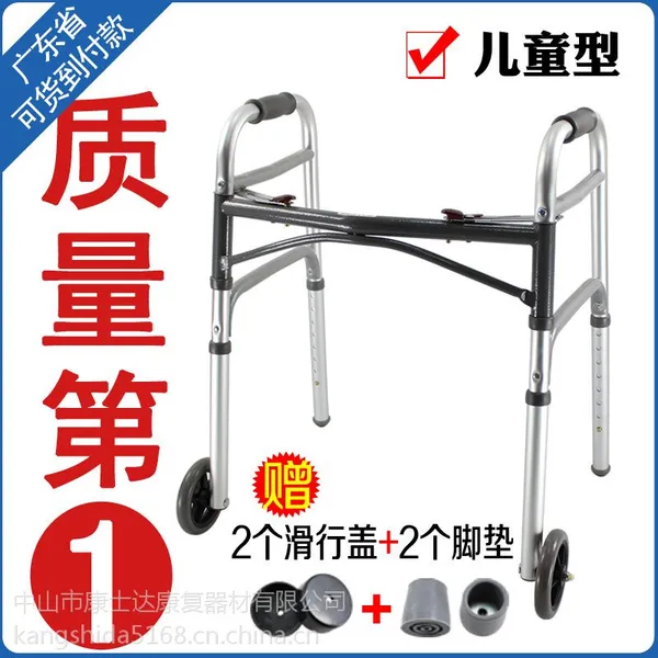 康士达铝合金儿童助行器 出口型双扣带轮助步器 儿童康复器材 工厂直销