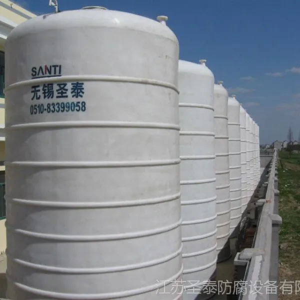 供应山东地区化工设备 全塑储罐 酸碱储罐
