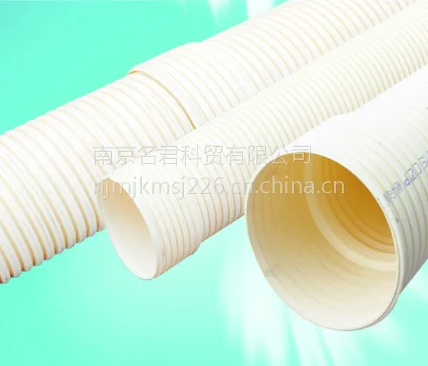 供应优质特惠南京联塑PVC-U双壁波纹管63-1000