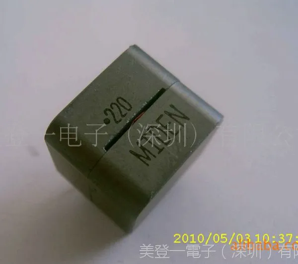 供应7G17A数字功放电感