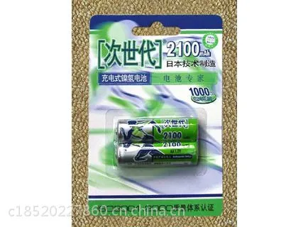东莞凤岗远峰吸塑制品厂