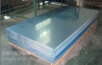 东莞现货供应5052国标板,氧化好,价格合理