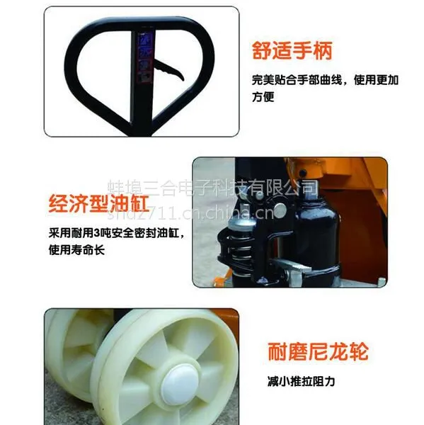 1.5吨叉车秤可移动式搬运YCS材料可定制