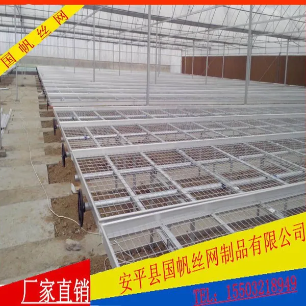 �Ĳ������ƶ��紲���� �ִ����������� ��װ�紲���跽��