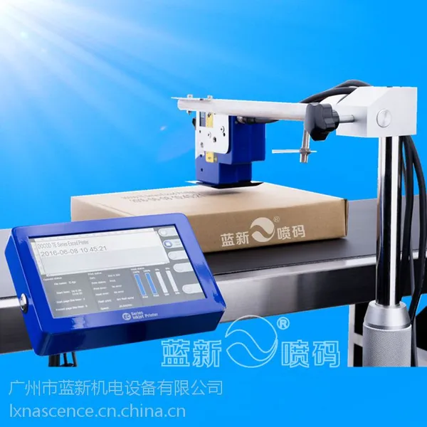 国产高解析喷码机HP-01!保修一年!价格优惠!