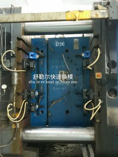 舒勒尔快速换模(FP6038)