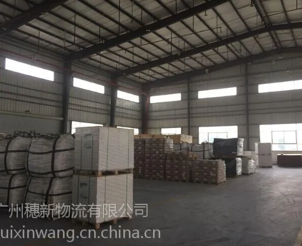 黄埔港中转装柜拆柜物流仓库出租可分租