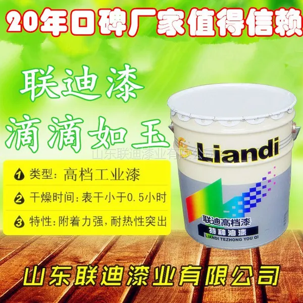 一桶大桶的环氧富锌底漆多少钱 环氧富锌底漆配套使用效果更佳