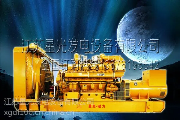 ����XG-120GF����˹�������120KW������������ͺ�
