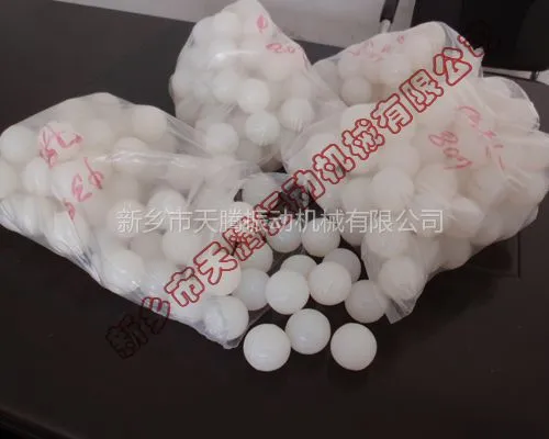 供应振动筛配件弹跳球 -橡胶球、硅胶球