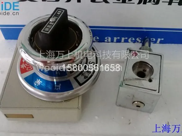 供应JSN(W)-型防误操作程序锁,高压开关设备机械锁 202JS二锁一钥