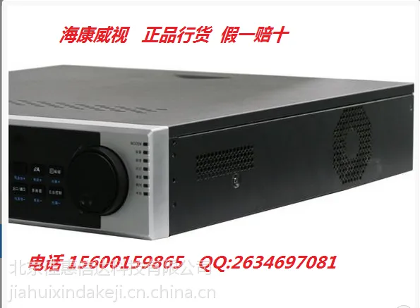 ��Ӧ �������� DS-8608N-F8 ��������¼�����NVR������ ��� ʩ�� ��װ ����