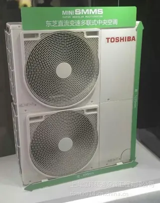 实体店铺供应上海地区原装进口东芝家用中央空调及施工安装