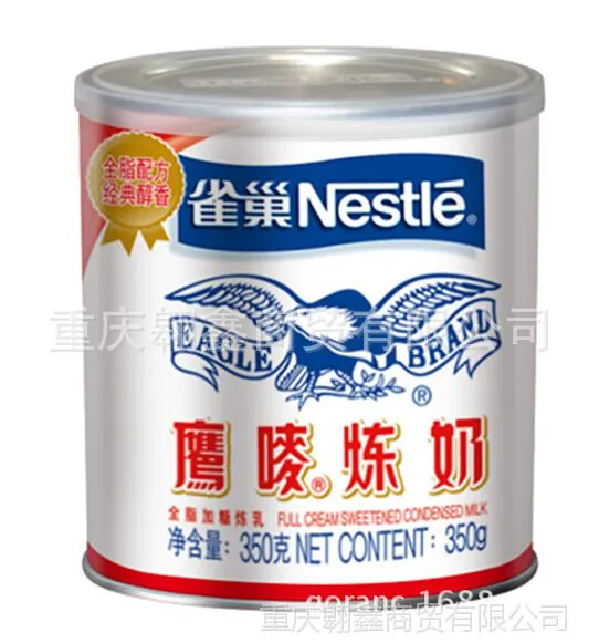 供应雀巢听装炼乳 350g鹰唛炼奶 蛋糕炼乳 淡奶油