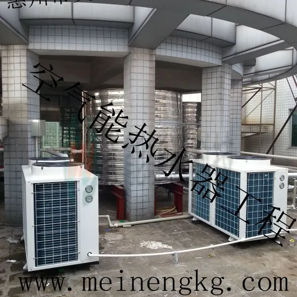 广州专业安装空气能热水器 广州商用空气能热泵热水器工程