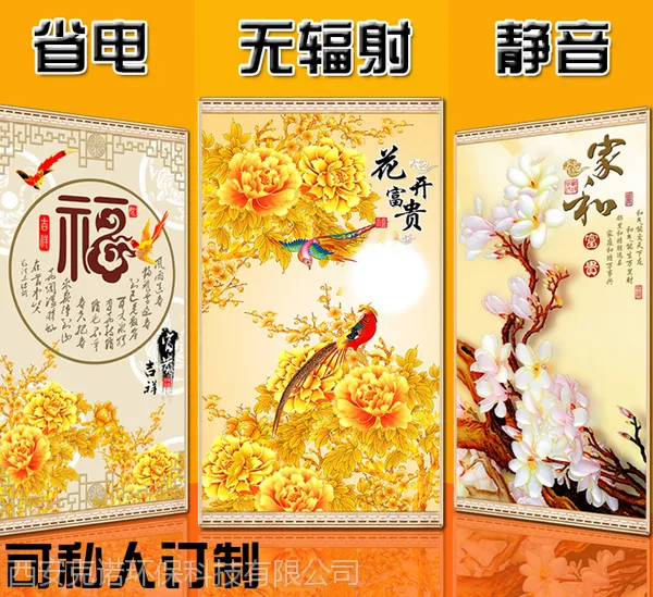 延安墙暖画/延安碳晶墙暖/电热板/碳晶壁挂画/电暖画/沃普森碳晶电暖画500W