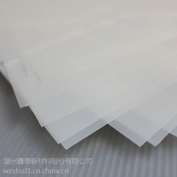 pp塑料片 本色半透明磨砂胶片 pp片材板材卷材