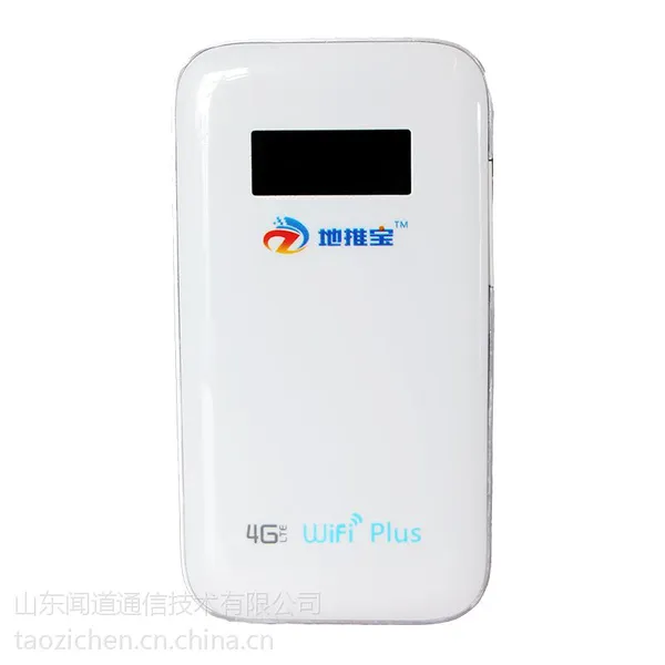 MiFi地推宝离线/联网版APP地推神器地推盒子O2O线下安卓苹果推广
