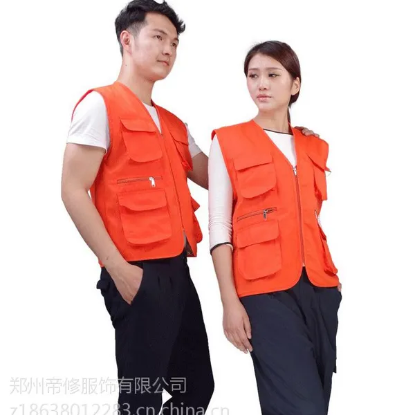 三门峡平顶山驻马店帝修服饰钓鱼志愿者活动广告马甲定制定做批发印刷