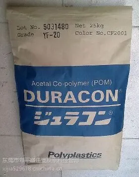 供应日本宝理高韧性导电型防静电 POM:EW-02,ES-5,EB-08,EB-10