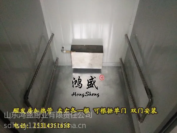 【耐用醒发面食醒发房】大型醒发室改造台儿庄区专业醒发房专业定做厂家