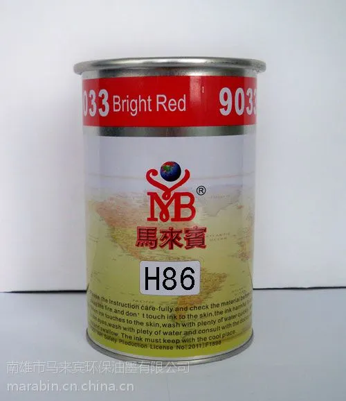 ABS塑料油墨,特耐酒精,特耐磨马来宾H86系列