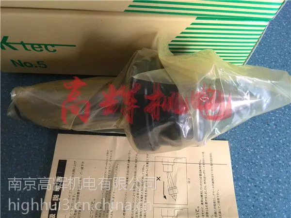 日本KTEC机床附件、顶针 尾座顶针NUR-NO.3