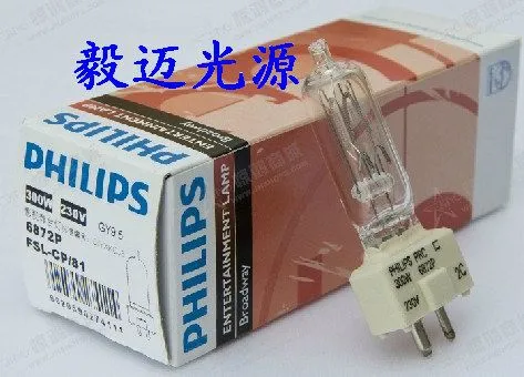 ��Ӧ�����־۹��6872P 230V300W GY9.5�ع��