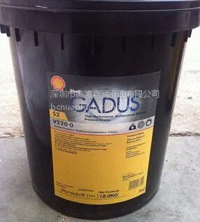�Ѷ�S2 V220 3#��֬������Shell Gadus S2 V 220 3