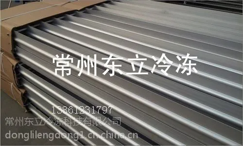 厂家供应东立冷冻高品质铝排管圆管翅片蒸发器