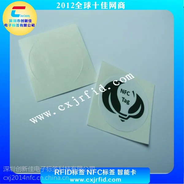 三M胶NTAG 215芯片NFC标签生产商,可按需可变二维码
