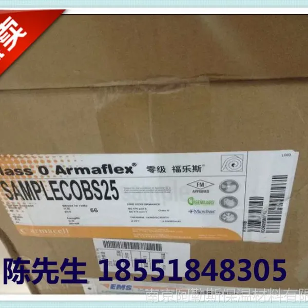 �Ͼ�����˹FM��֤���ܹ� �㼶����˹FM B1�����ܹ�