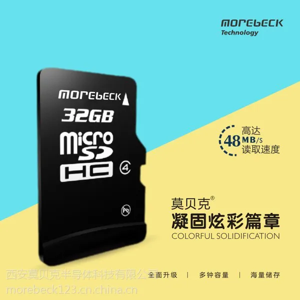 ֱ��Ī����ȫ***TF��Micro SD����32GB ���д���