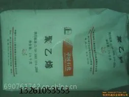 燕山石化聚丙烯K8308
