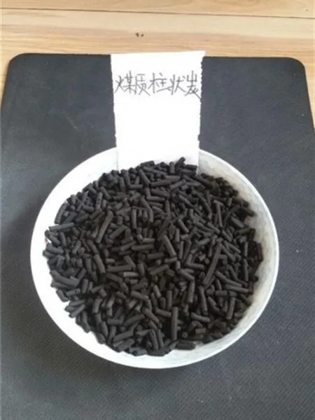 颗粒活性炭|益达颗粒活性炭|优质颗粒活性炭