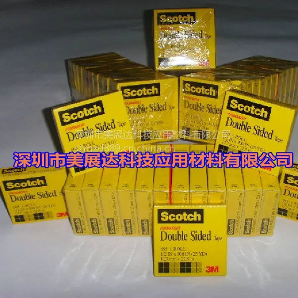 3M665˫�潺 ��������3M����˫�潺�� 12.7mm������ ������ ��Ʒ